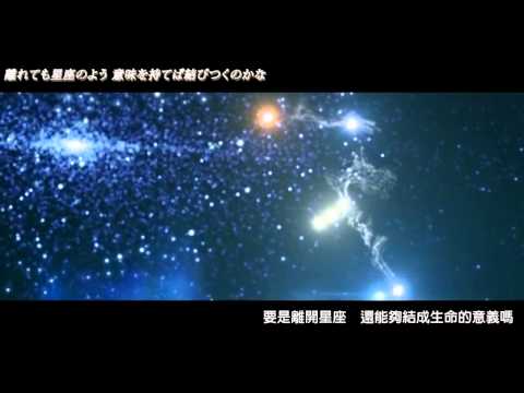 初音 - Lost Memories【MMD 中文字幕】
