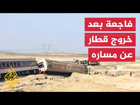 إيران 17 قتيلا إثر خروج قطار عن مساره في مدينة طبس