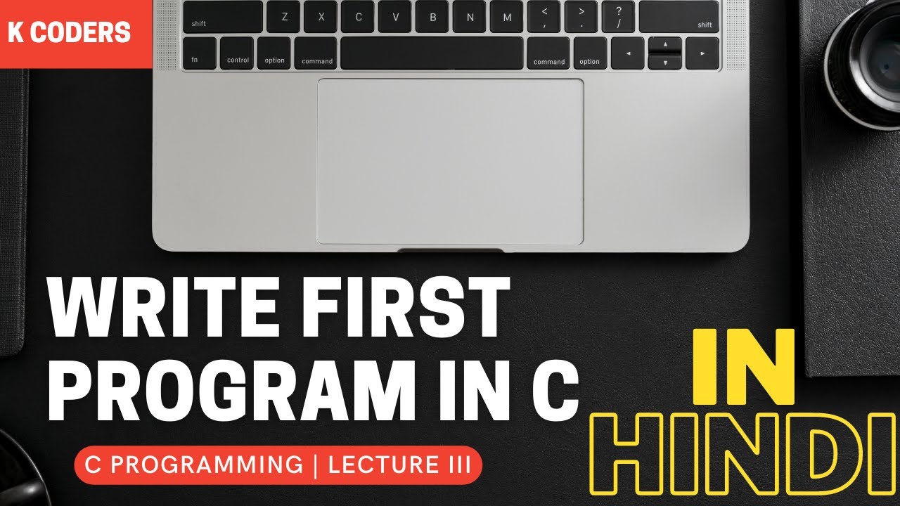 Write Your First Program In C || Understanding main() & printf ...