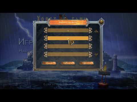 Dark Canvas A Brush With Death Collectoru0027s Edition Главное меню   Переводы Alawar,Sheriff, Mazay I Z