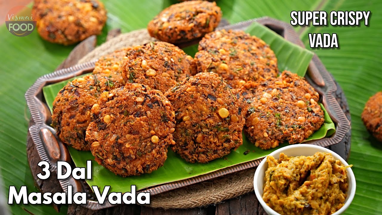 ఆషామాషీ క్రిస్పీ కాదు యమ క్రిస్పీగా ఉండే మూడు పప్పుల మసాలా వడ| mudu pappula masala vada 