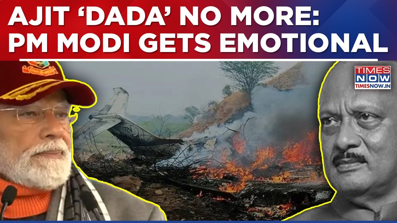 Ajit Pawar Dies: PM Modi's Emotional Reaction On Camera, Says... | Maharashtra Deputy CM | NCP