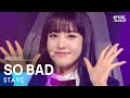 STAYC(스테이씨) - SO BAD @인기가요 inkigayo 20201213