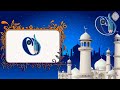 أ ء ل ه م ع ٱلل ه ب ل أ ك ث ر ه م ل ا ي ع ل م ون سؤال يزلزل أعماق الشرك ويهدم حصونه أ ء ل ه م ع ٱلل ه ب ل أ ك ث ر ه م ل ا ي ع ل م ون سؤال يزلزل أعماق الشرك ويهدم حصونه