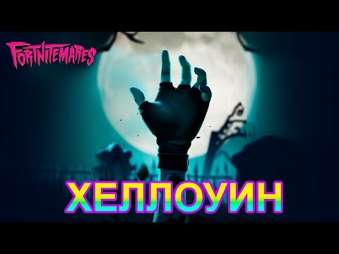 НОВЫЙ-СКИН-БАНАНА-УЖЕ-В-ИГРЕ.-ИГРАЕМ-ТУРИК.-СКИДКА-НА-ПВЕ-50-%.11-СЕЗОН.ТЕГ-АВТОРА-cruelshredder