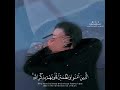 الاا رسول الله فداك امي وابي يا رسول الله