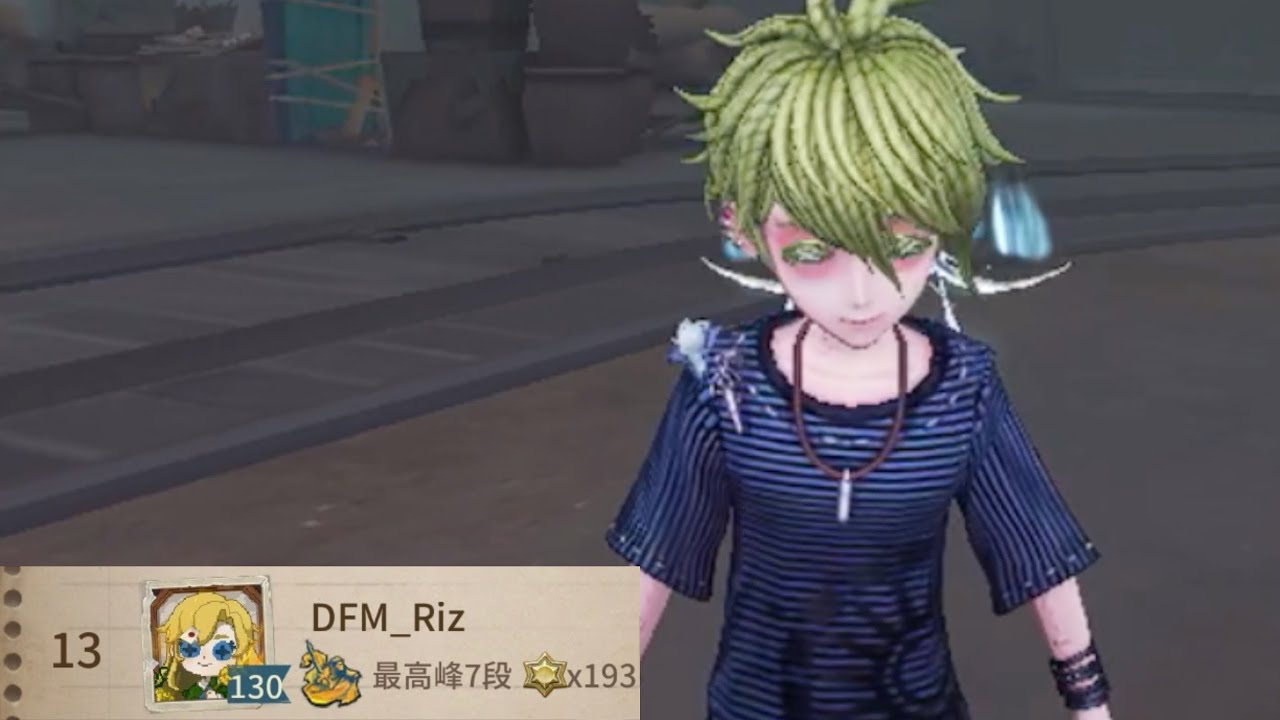 囚人☆193 (☆193 Prisoner)【第五人格】 - YouTube