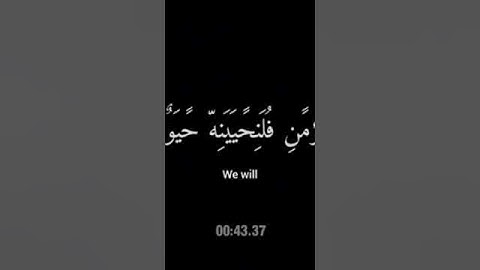 قرأن كريم. ارح سمعك بتلاوة القرأن الكريم #اكسبلور #دويتو #لايك