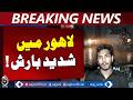 Lahore Rain Update | Heavy &amp; Light Showers Continue Intermittently - Aaj Pakistan News