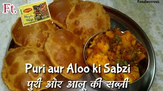 पूरी और आलू की सब्ज़ी Ft.Maggi Magic Masala|Puri making tips | Puri aur Aloo ki sabzi | Foodievorous