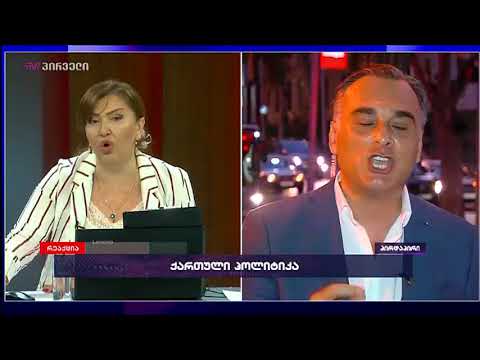 ევროპული საქართველო არ არის მთავარი პოლიტიკური მოთამაშე ოპოზიციურ ფლანგზე