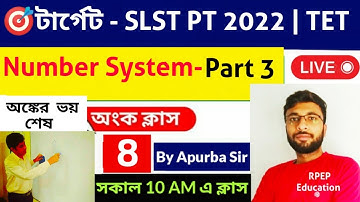 Math Class 08 | Number System | সংখ্যাতত্ত্ব | SLST PT Math | Primary TET Math | WBCS Prelim Math PT