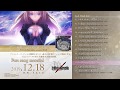 「Fate song material」試聴映像 DISC1