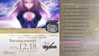「Fate song material」試聴映像　DISC1
