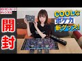 【実物開封】ポケカ新グッズ！鋼ポケモンが最高にカッコイイ「COOL×METAL」シリーズが登場！？ななっぷるが徹底レビュー！【ポケモンカード/ダークファンタズマ】