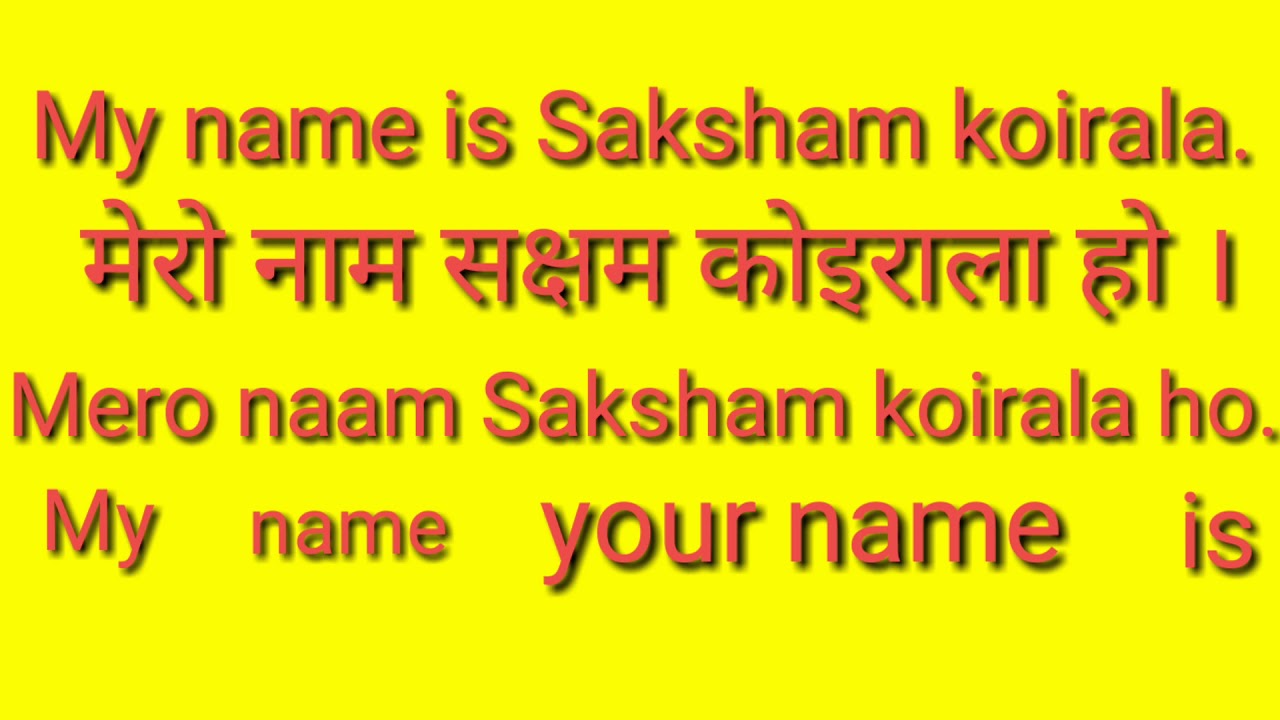 How To Say \