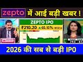 Upcoming ipo jan 2026, zepto ipo latest news, ipo news latest,zepto ipo date news,upcoming ipo news