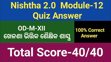 Nishtha Module 12 Answers || Diksha Module 12 Answers || Nishtha Module 12 Question Answer