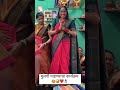 म लग बघण य च क र यक रम लग न स हळ मर ठ लग न स हळ Marathi Marriage Ahirani Shorts Short म लग बघण य च क र यक रम लग न स हळ मर ठ लग न स हळ Marathi Marriage Ahirani Shorts Short
