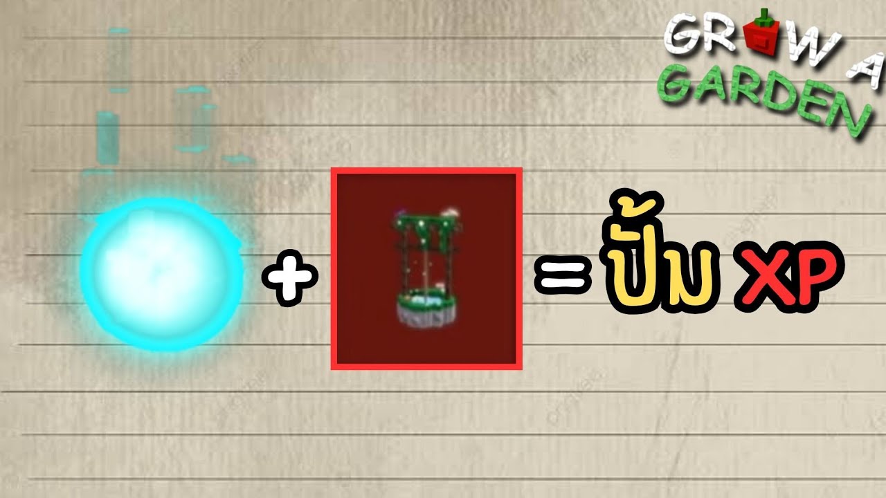 วิธีใช้งาน "Wisp" ( ปั้ม XP ) [🧚] Grow a Garden 🌶️