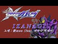 한글 번역 RIDER TIME 가면라이더 시노비 닌자 𝐎𝐒𝐓 오프닝 IZANAGI 한글 번역 RIDER TIME 가면라이더 시노비 닌자 𝐎𝐒𝐓 오프닝 IZANAGI