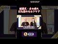 👆マネするだけでOK!手の痺れを撃退する方法 #shorts #腱鞘炎 #ばね指