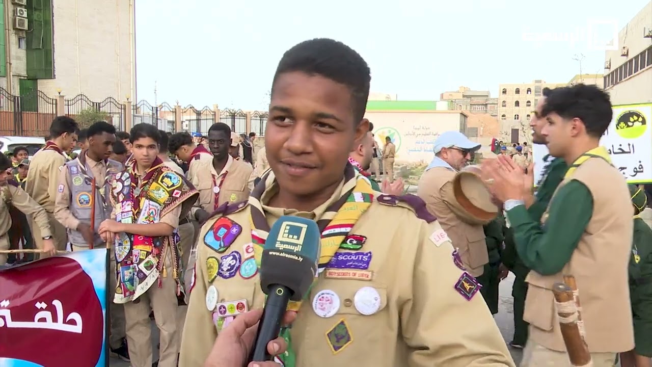 أحتفال فوج كشافة حي الاندلس بالذكرى 72 لتأسيس الحركة الكشفية في ليبيا