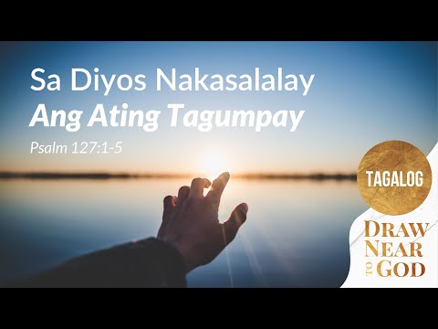 Video: Paano Nakasalalay Sa Kapaligiran Ang Ating Tagumpay