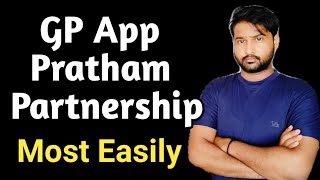 🔴D.El.Ed. प्रशिक्षु करके सीखना प्रोग्राम हेतु | GP App-Pratham partnership का इस्तेमाल कैसे करें ? screenshot 4