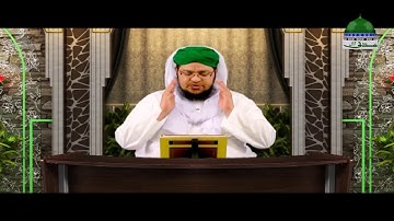 Surah Al Hujurat | سورة الحجرات | Faizan E Quran Ep 296 | Ayat 07 Till 13 | Madani Channel