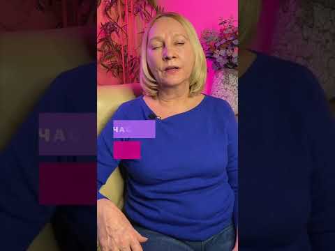 ПСИХОСОМАТИКА. ОТЁКИ