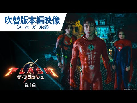 グリーンフラッシュ劇場版 Amazon.co.jp: Green Flash (劇場盤): ミュージック
