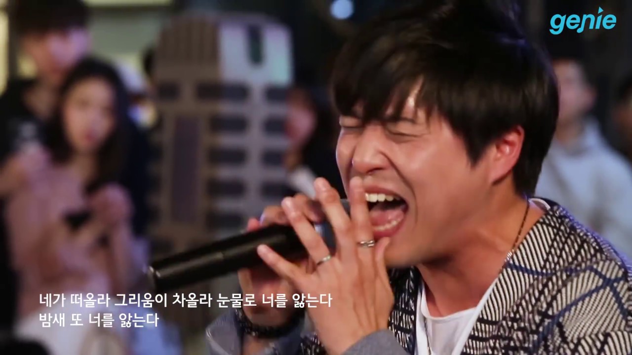 먼데이 키즈(Monday Kiz) - 가을 안부(When Autumn Comes) 신촌 지니뮤직스트릿 버스킹 LIVE 20180420