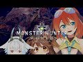 【MHW】ゲームオーバーの達人を介護する人たち【VTuber】