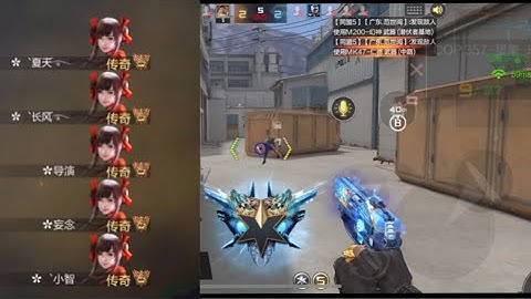 Việt Nam vs Trung Quốc | Team tàu full Na Tra =))) | CF Mobile China