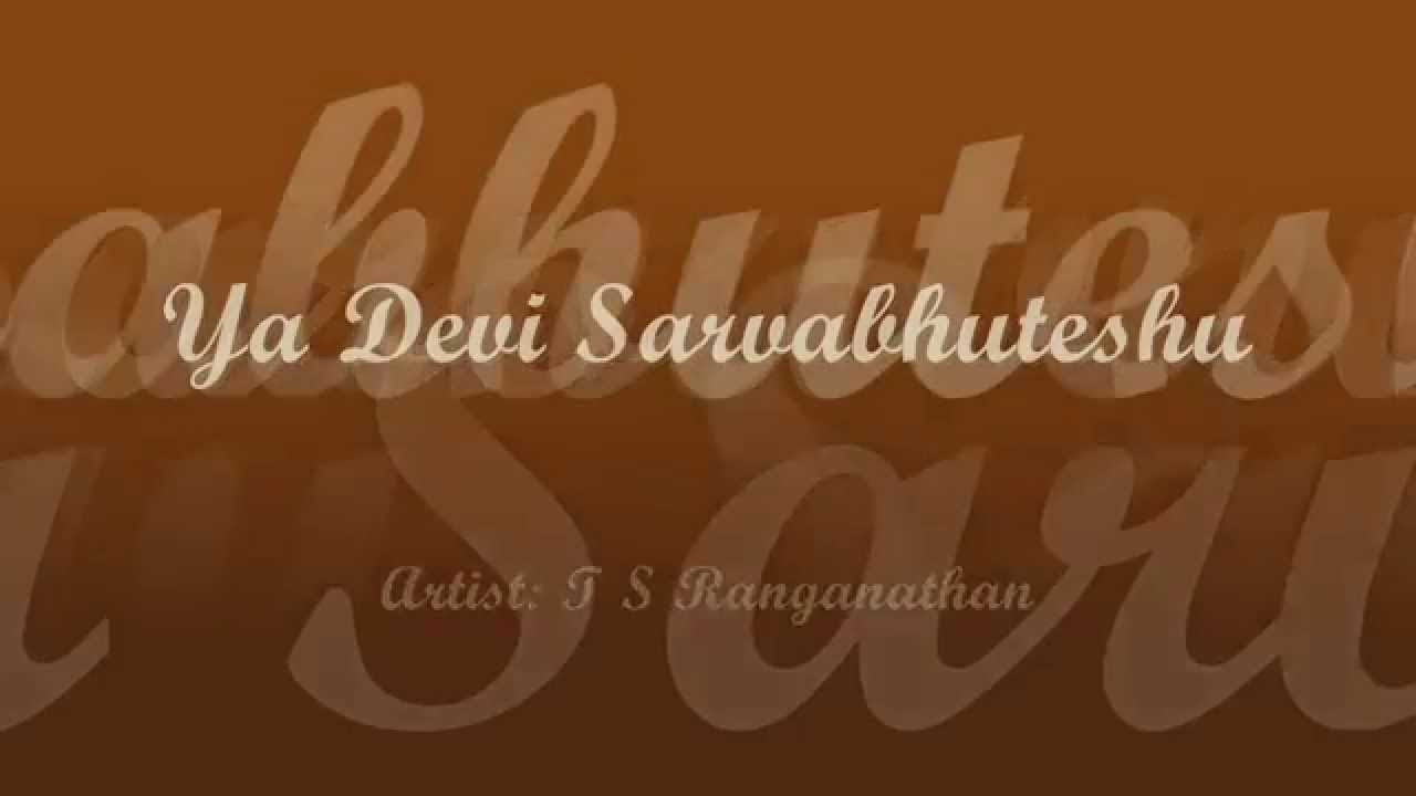Devi Suktam  Ya Devi Sarvabhuteshu with text