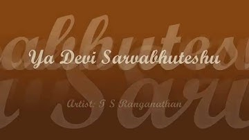 Devi Suktam | Ya Devi Sarvabhuteshu (with text)