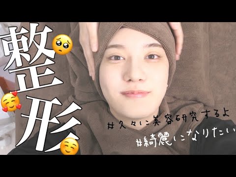 最近顔が変わった理由を説明します Youtube 最近顔が変わった理由を説明します Youtube
