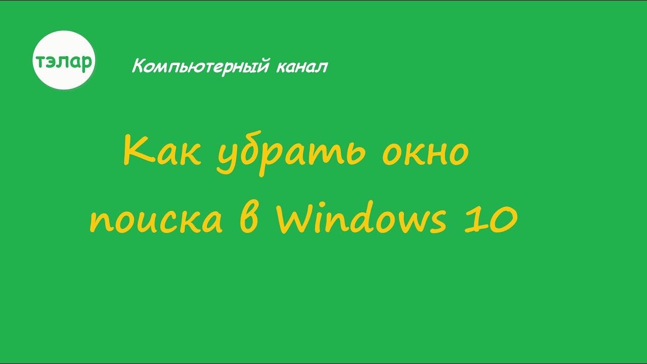 windows-10-youtube