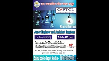 #cseb #cgvyapamnews #cgvyapam #state #mahadev #cspdcl #hostelwarden #ssc_cgl #short