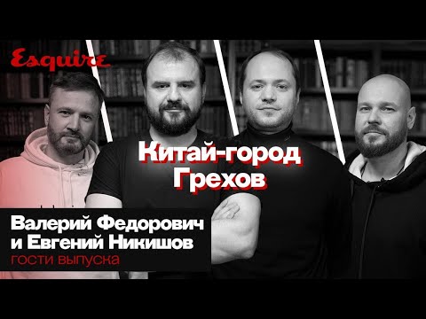 Продюсеры сериала «Эпидемия» — о сотрудничестве с Netflix, «Перевале Дятлова» и не только (видео)