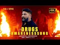 Malayila Velayuthu Pacha Elai   Drugs Awareness Song    Full Video  Gana BalaMurugan  Bennet