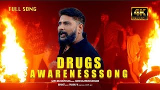 Malayila Velayuthu Pacha Elai - Drugs Awareness Song 🚫🚭 - Full Video | Gana BalaMurugan | Bennet