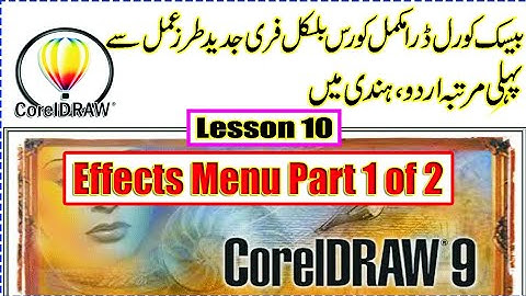 10- Corel Draw 9 Complete Course | Effects menu part 1 of 2| کورل ڈرا مکمل کورس | Online Academy
