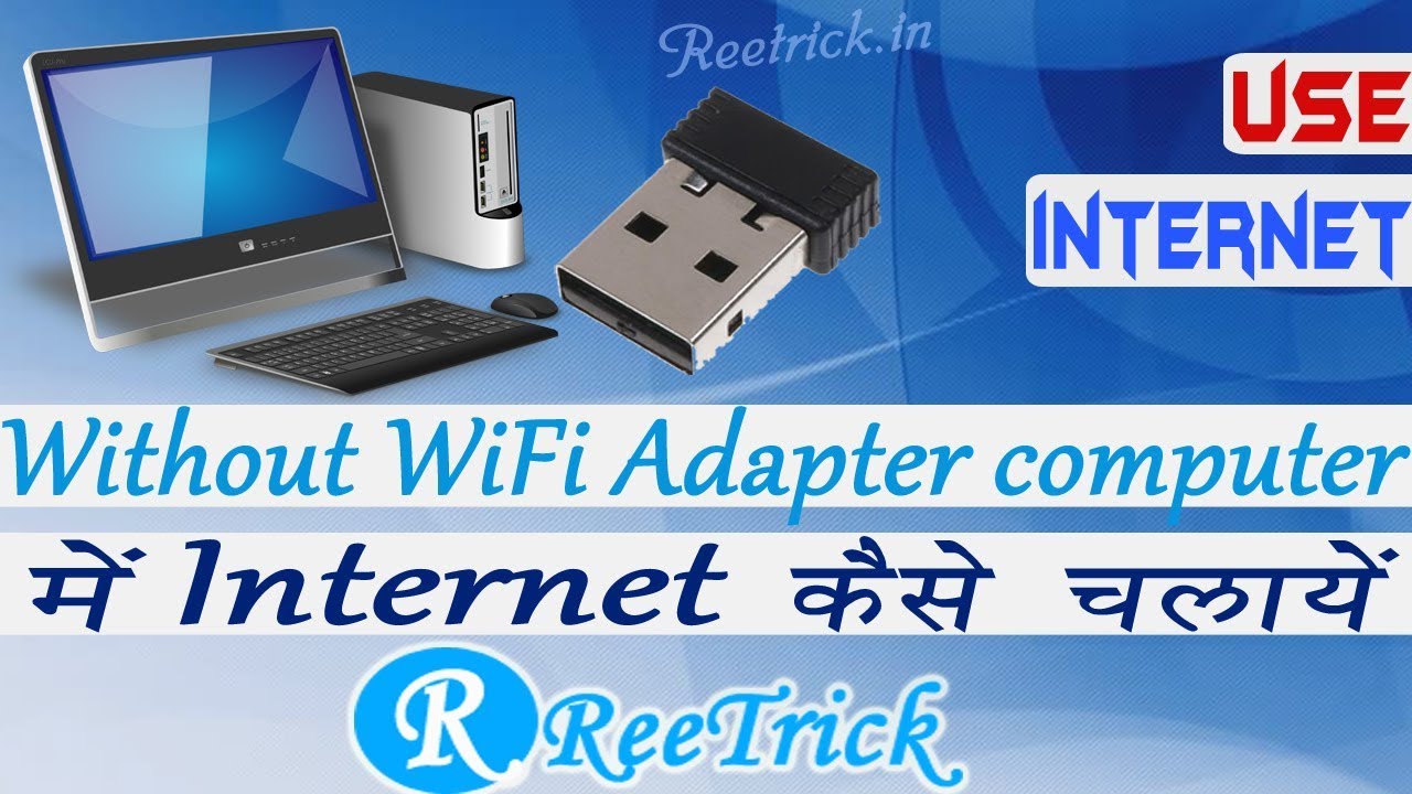 Without WiFi Adapter Ke Computer me Internet Kaise Chalaye ...