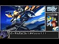 機動戦士ガンダムGQuuuuuuX　rra姉貴の人生RTA　Vやねん編