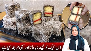 Download Lagu Lamington Ausis Cake Grandma Recipe By Chef Life With Chef Nazia  MP3