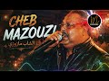 CHEB MAZOUZI 2026 Look What Her Love Has Done To Me 