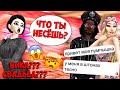 Avakin Life | СВАДЬБА КРАСИВОЙ ВИКИ С.... | Приключения Дины #4 😨