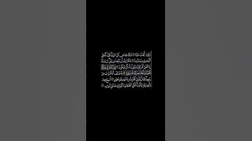 سورة مريم القارئ ياسر الدوسري